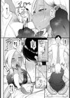 バリギャルてんぷてーしょん試し読み8ページ