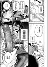 フラッシュバック！試し読み3ページ