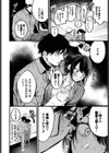 フラッシュバック！試し読み4ページ