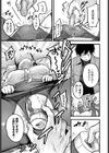 フラッシュバック！試し読み7ページ