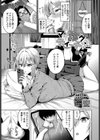 マッ珍グティーチャー試し読み1ページ