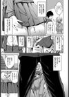 マッ珍グティーチャー試し読み3ページ