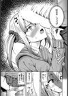 マッ珍グティーチャー試し読み5ページ