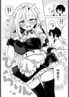 もののついでに試し読み5ページ