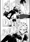 もののついでに試し読み6ページ