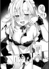 もののついでに試し読み8ページ