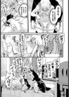 悪魔祓い18禁版！試し読み7ページ
