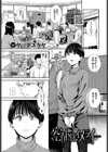 空白トロイメライ試し読み1ページ