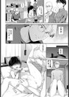 空白トロイメライ試し読み2ページ