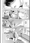 空白トロイメライ試し読み4ページ
