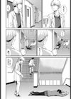 空白トロイメライ試し読み6ページ
