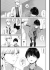空白トロイメライ試し読み7ページ