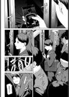 赤い爪の女試し読み2ページ