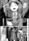 赤い爪の女試し読み3ページ