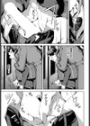 赤い爪の女試し読み7ページ