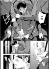 赤い爪の女試し読み8ページ