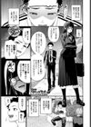 地雷系リべンジマッチ試し読み1ページ
