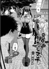 地雷系リべンジマッチ試し読み2ページ