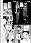 地雷系リべンジマッチ試し読み4ページ
