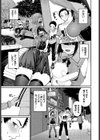 地雷系リべンジマッチ試し読み7ページ