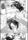 直自棄（じきじき）オーバーラン（単話）試し読み7ページ