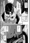 無口系女子の落とし方試し読み7ページ