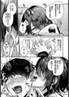 夜迷い真宵試し読み5ページ