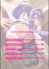 かわいい娘にはおしおきせよ！試し読み2ページ