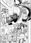 かわいい娘にはおしおきせよ！試し読み9ページ
