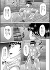 射精専用の褐色人妻試し読み11ページ
