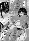 射精専用の褐色人妻試し読み13ページ
