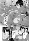射精専用の褐色人妻試し読み14ページ