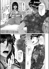 射精専用の褐色人妻試し読み15ページ