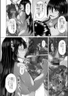 射精専用の褐色人妻試し読み18ページ