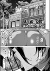 射精専用の褐色人妻試し読み19ページ