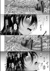 射精専用の褐色人妻試し読み26ページ
