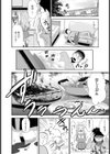 家出少女を再教育してみた試し読み4ページ