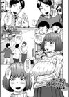 思い出の近所の双子試し読み1ページ