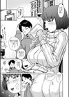 思い出の近所の双子試し読み3ページ