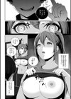 私の知らないワタシの秘密試し読み2ページ