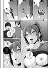 私の知らないワタシの秘密試し読み4ページ