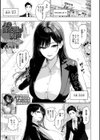 人妻由花理の痴情試し読み1ページ