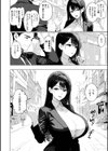 人妻由花理の痴情試し読み2ページ