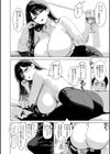 人妻由花理の痴情試し読み4ページ