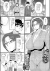 魔性の上司試し読み1ページ