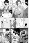 魔性の上司試し読み3ページ