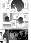 のばらの一生試し読み7ページ