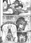 ハーレムタイムトリップ 〜過去に戻って灰色の学園生活をヤリ直し！？〜【デジタル特装版】試し読み4ページ