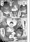 ハーレムタイムトリップ 〜過去に戻って灰色の学園生活をヤリ直し！？〜【デジタル特装版】試し読み5ページ