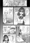 ハーレムタイムトリップ 〜過去に戻って灰色の学園生活をヤリ直し！？〜【デジタル特装版】試し読み6ページ